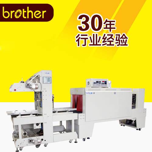 ST6040Z+BSE5045A自动袖口式封口收缩机