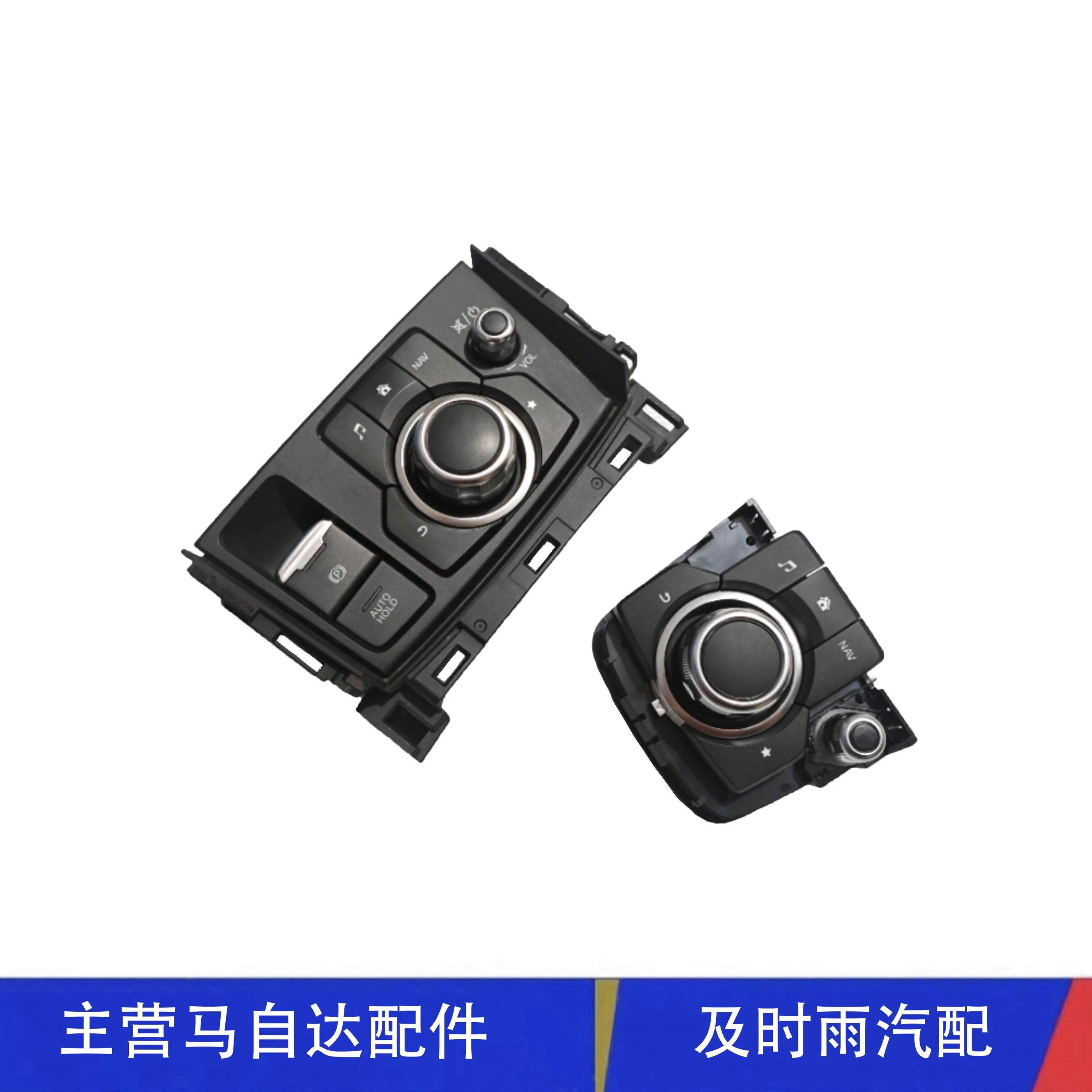 适配CX5CX4多媒体控制旋钮CX-4悦联旋钮B纽中央控制按键开关