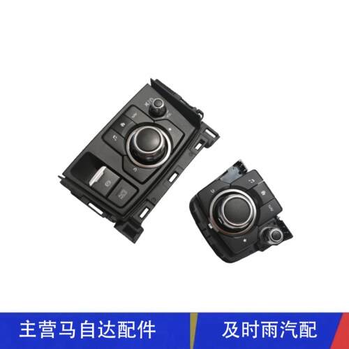 适配CX5CX4多媒体控制旋钮CX-4悦联旋钮B纽中央控制按键开关