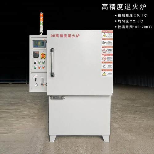 精密退火炉700箱式退火窑炉电阻炉实验室高温热处理退火工艺