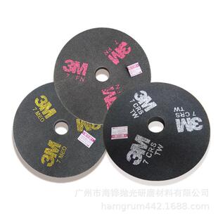 HP纤维轮7S7S黄字不织布轮研磨不高锈钢抛轮光轮能轮