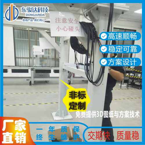东骏达多轴机械手 龙门桁架机械手 CNC自动上下料数控机床机械臂