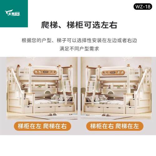 两层子母床双人高低床上下铺木床儿童全实木樱桃木上下床双层床