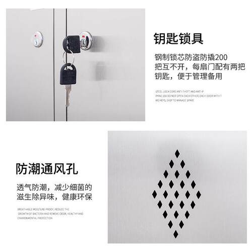 201员学工无尘车衣间多换衣柜六门HS-6九门十门校储物30门4不锈钢