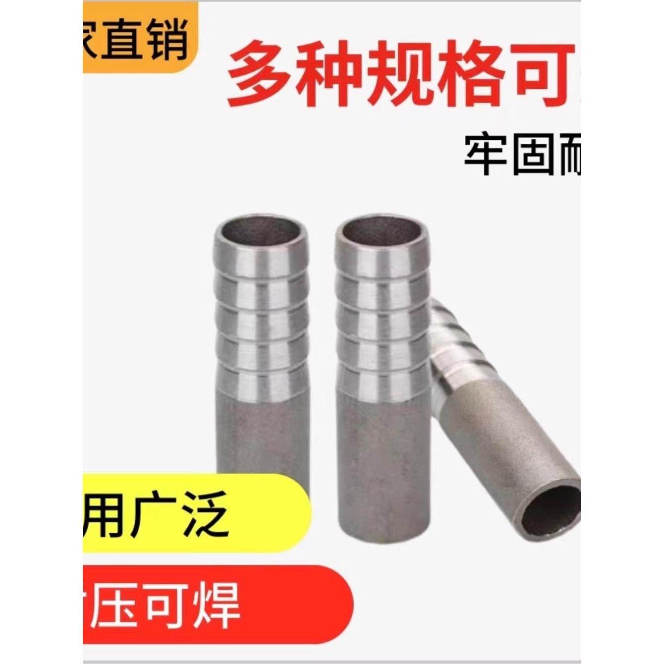 碳钢无缝宝塔接头焊接宝塔皮管接头软管接头4分到6寸单头宝塔接头