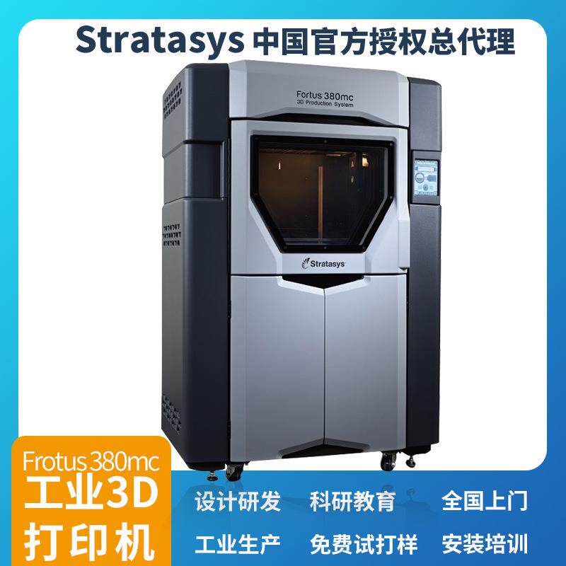 工业级3D打印机精度大尺寸汽车塑料零件模具设备ASA/ABSPC尼龙