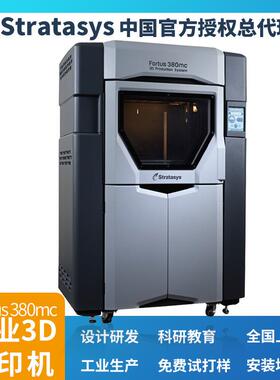 工业级3D打印机精度大尺寸汽车塑料零件模具设备ASA/ABSPC尼龙