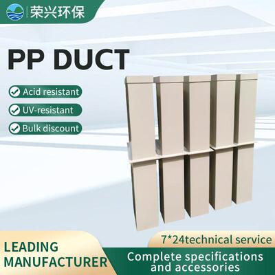 Dongguan FlameRetardant Acid-Alkali Resistant PP Ducts Pipes