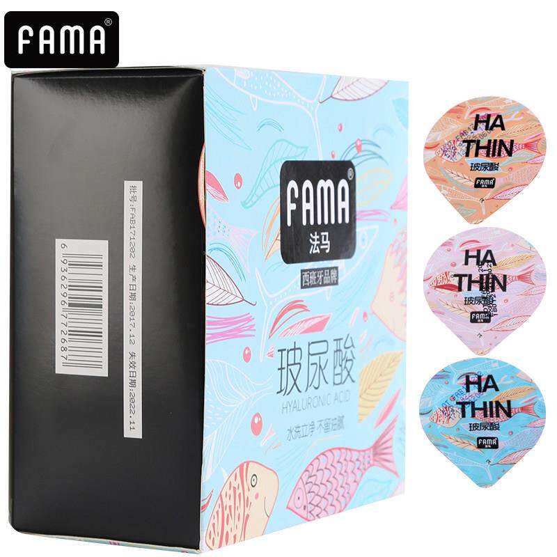 FAMA法马玻尿酸0.01油量避孕套