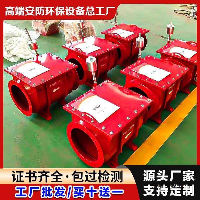 向隔爆阀粉尘泄爆装置除尘管道阻隔器自锁式泄爆阀止回阀防爆阀