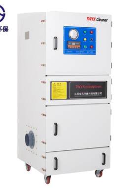 MCJC-220粉0脉冲集尘机 2.2KW研磨机尘吸JUB除尘机 单机尘滤筒式