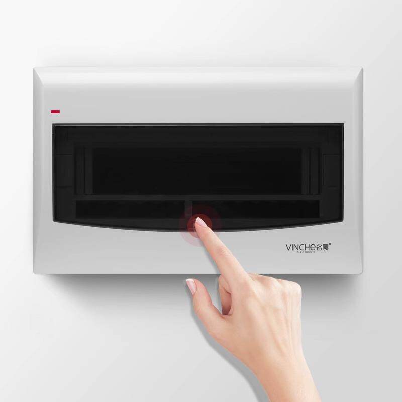 照明配电箱成套家用明装带漏保漏电保护器用空气开关盒子强电箱