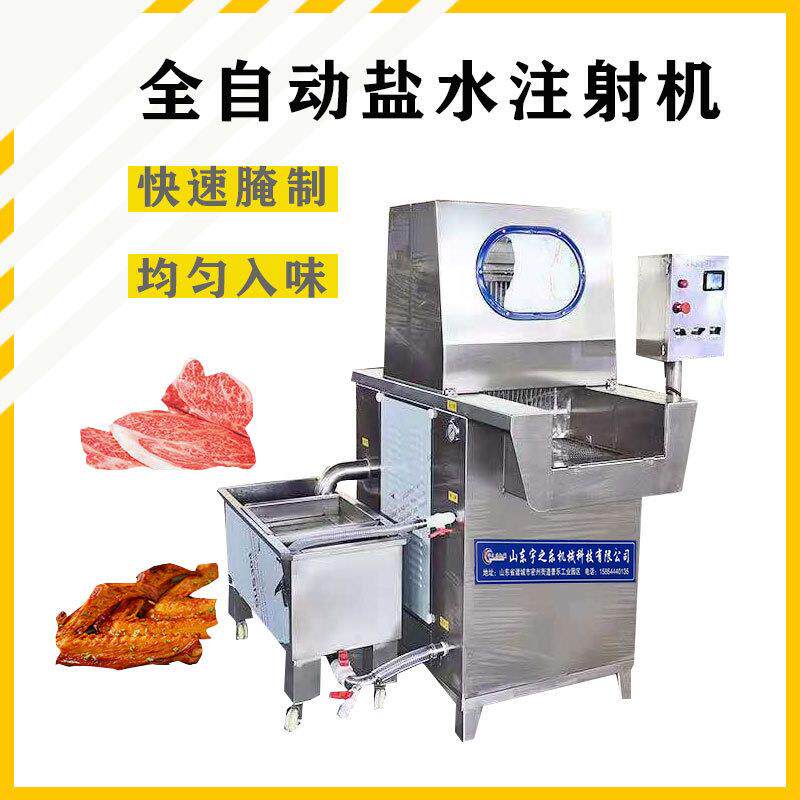 全自动牛肉干盐水注射机 牛排板筋注射机 酱香牛肉盐水注射机