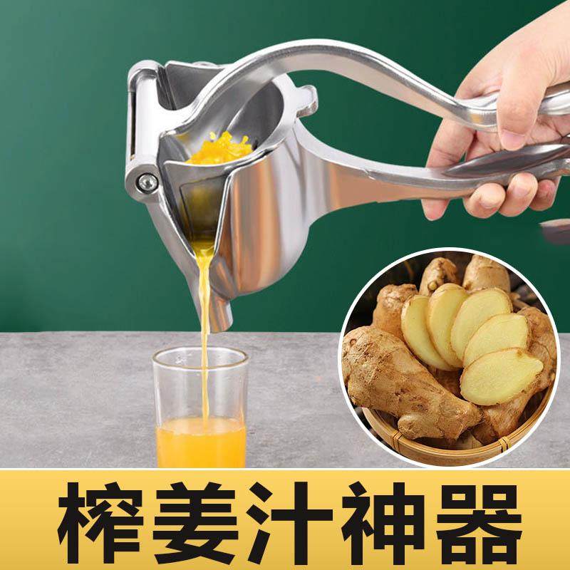 姜汁榨汁器生姜专用机小型挤压家用手动打分离提取压榨神器