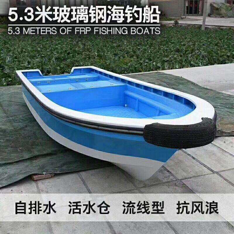 供应双层加厚玻璃钢海钓艇玻璃钢快艇活水舱自排水海钓船快艇