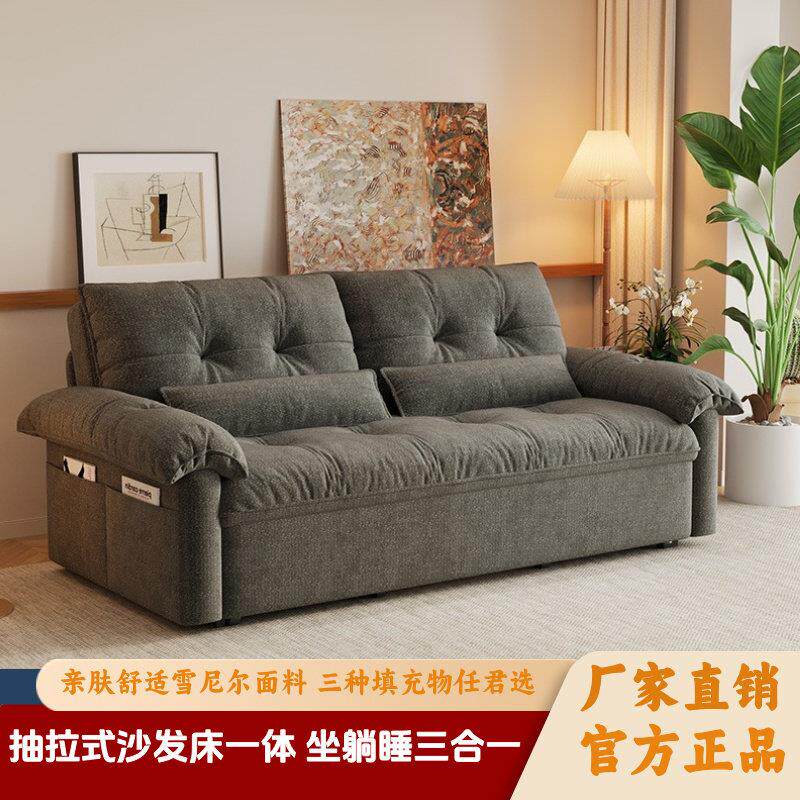 小户型客厅多功能沙发床意式可折叠两用沙发抽拉式伸缩折叠可储物