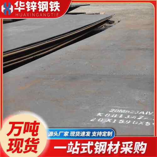 钢板厂家加工Q235热轧开平板普中板建筑工程运输铺路脚踏铁板切割