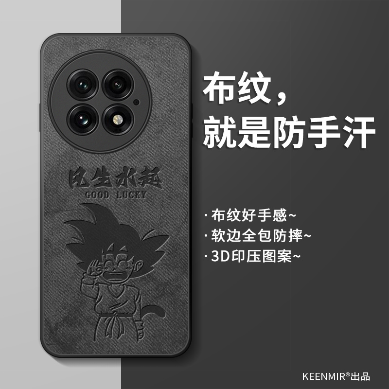 适用于适用一加13手机壳oneplus13保护套oppo新款2025男一加十三