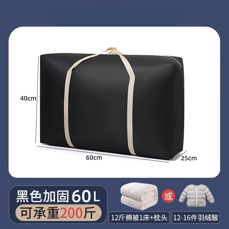 无纺布简约衣物搬家其他收纳袋