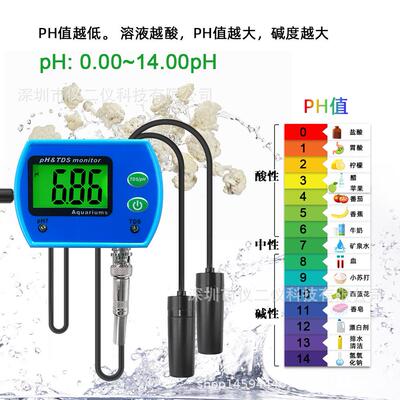 PH-9851水质分析仪器9853PH/EC水质测试仪电导率ph TDS水质检测