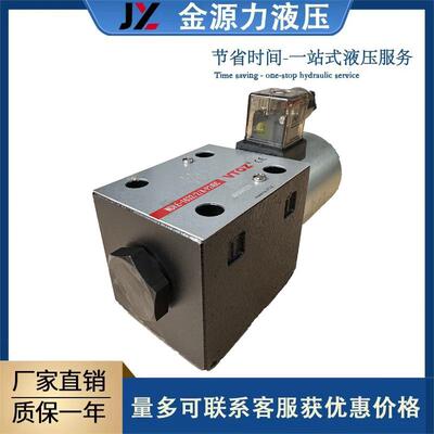 VTOZ维拓斯直动式比例流量阀液压换向阀WDKE系列