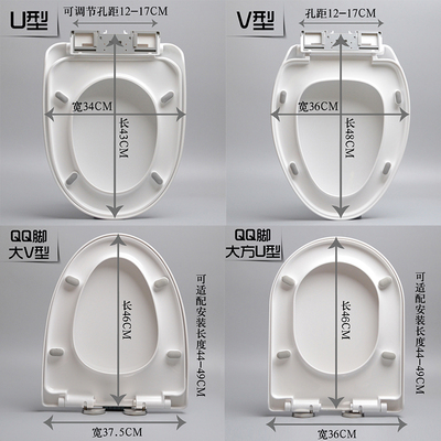 适配蓝健蒙娜丽莎马桶盖 通用 座便盖坐便器盖板马桶盖通用加厚家