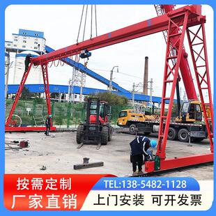 龙门吊起重机电动轨道式3吨5吨10吨20吨工业行车航吊电动龙门吊