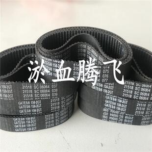 1140 1228 1164 1210 1234 2GT1180 美国盖茨进口同步带2GT1110