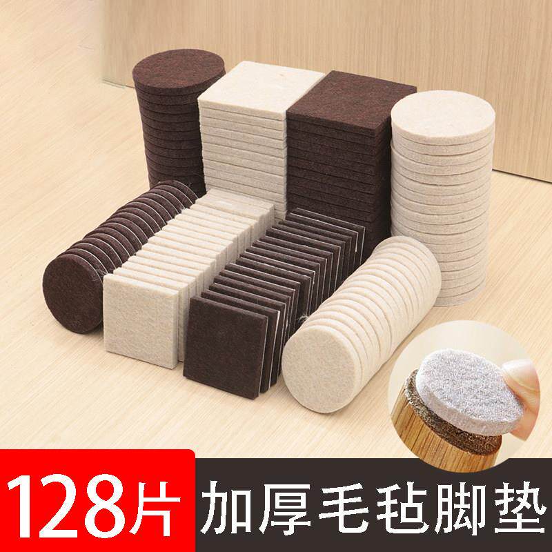 塑料凳子静音脚垫椅子桌脚垫脚套沙发家具桌椅凳子桌腿静音防滑地