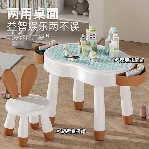 积木儿童桌椅子靠背塑料加厚幼儿园凳学习桌读书吃饭鹿角椅