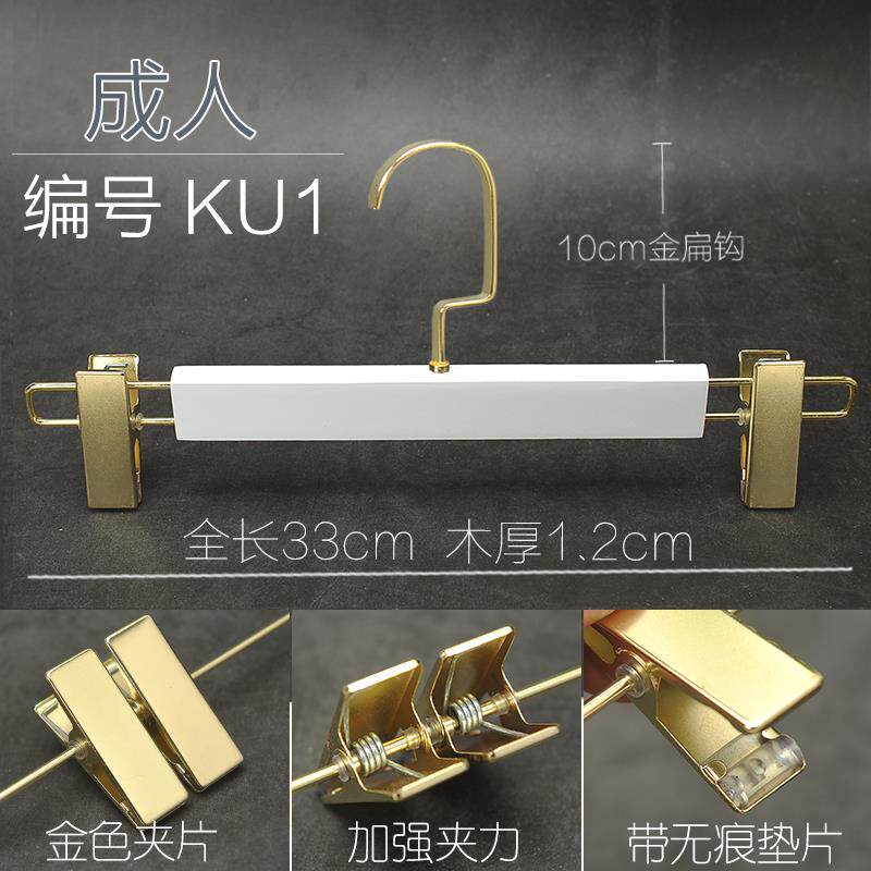 高档男女服店纯白色实木架装裤架头成人衣衣挂防滑无木痕婚纱家用