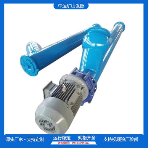 厂家螺旋输送机水泥粉煤灰沙子等颗粒粉状物料输送设备绞龙上料机