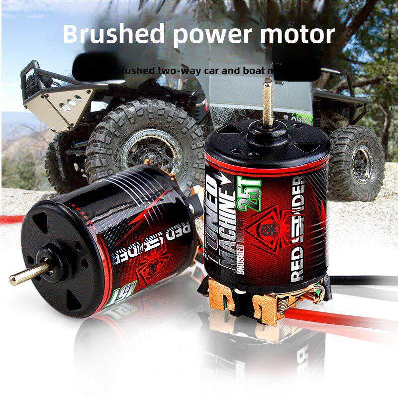 RS 红蜘蛛 1/10仿真攀爬车SCX10 TRX4 540极磁马达有刷电动机 R62