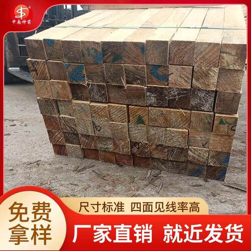 5*10建筑木方纹理顺直工地木方规格全库存充足