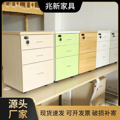 办公家具活动柜组装好发货移动推柜 办公三抽柜办公文件柜