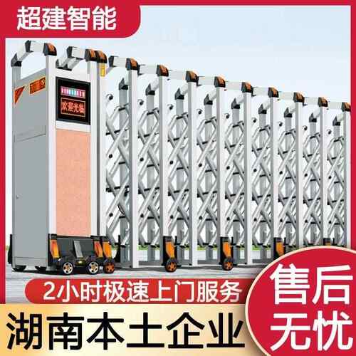 湖南厂家学校大门单位电动伸缩门工地自动门工厂收缩门社区自动门