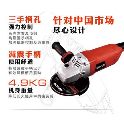 大有2810-2s角磨机180功能角向磨光机切割机抛光打磨电动工具
