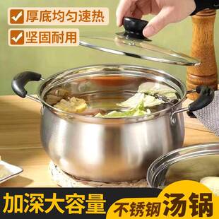 【带盖单人小奶锅】家用平底不锈钢加厚奶锅汤锅热奶煮面锅煮宵夜