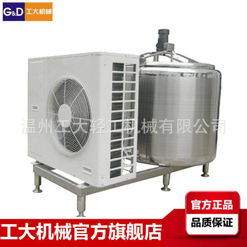 不锈钢卫生级鲜牛奶冷却搅拌制冷罐鸭血猪血血液储藏罐冷藏柜