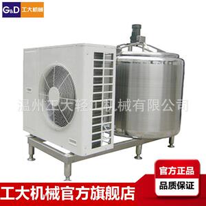 不锈钢卫生级鲜牛奶冷却搅拌制冷罐鸭血猪血血液储藏罐冷藏柜