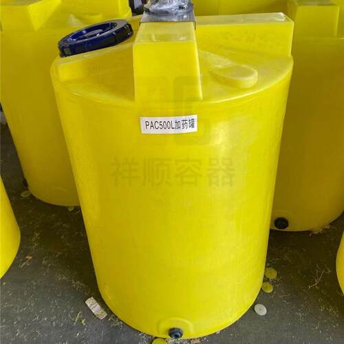 500L黄色拌药溶药桶1000升添加剂溶解罐PE容器PAM投加塑料药箱