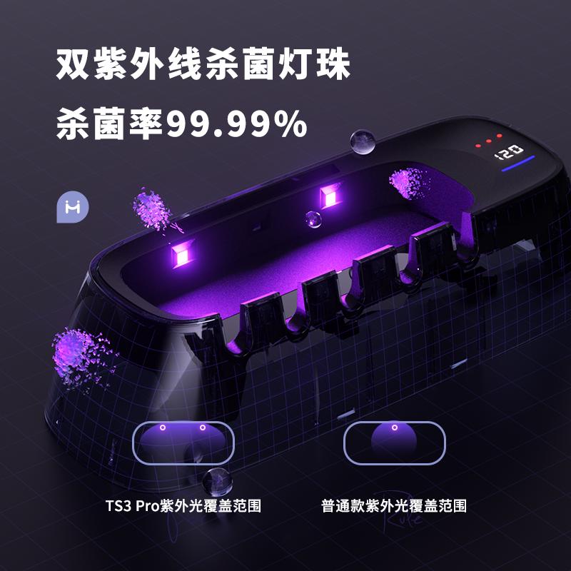 smartPal电动牙刷置物架消毒器杀菌烘干卫生间免打孔壁挂牙具收纳