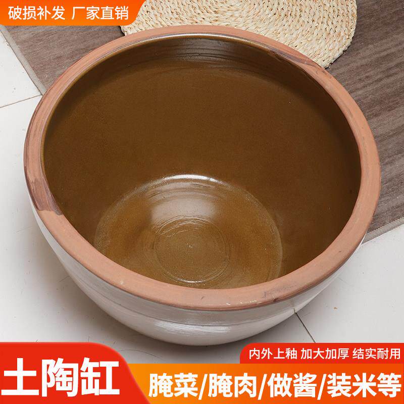 陶瓷水缸家用酱缸农村米缸发酵沙缸腌菜大缸东北老式晒酱盆大瓦缸