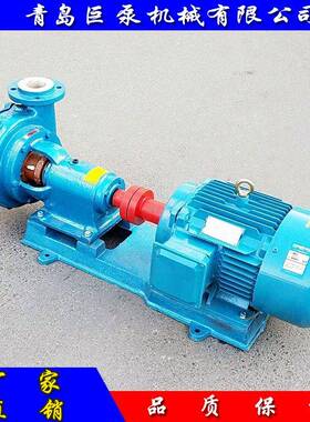 脱硫浆液循环泵65UHB-Z-A-30-25杂质砂浆泵质保二年