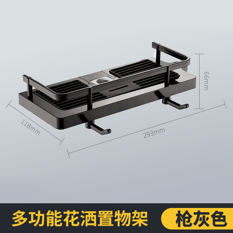 淋浴器卫生间淋浴花洒浴室角架