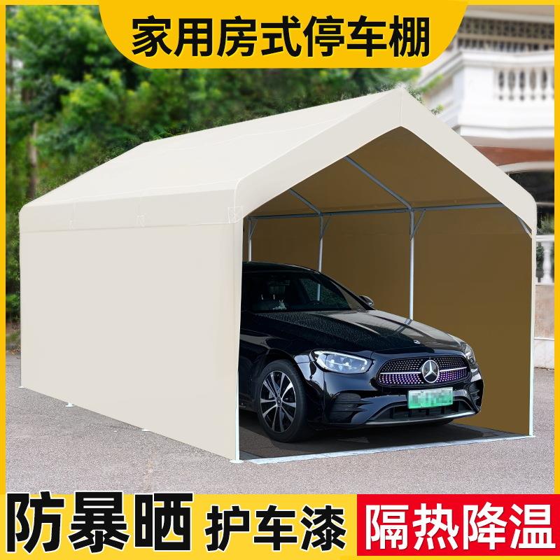 户外家用汽车防晒遮阳棚庭院简易车棚移动车位防雨棚室外车库帐篷