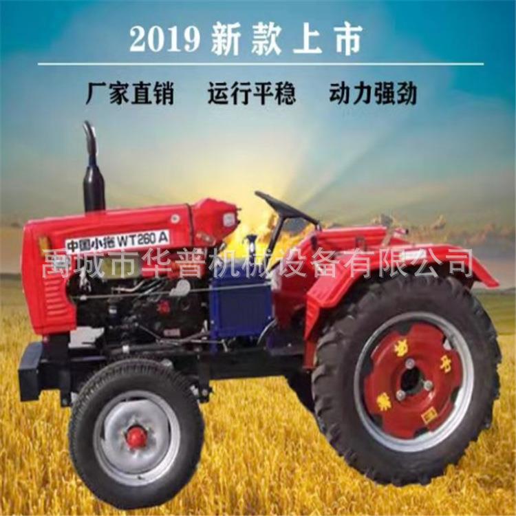 18马力小拖拉机四轮拖拉机微型大棚果园小型拖拉机农用拖拉机