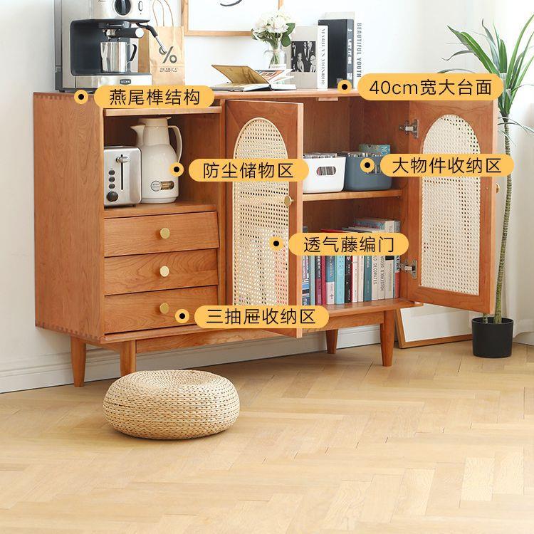 极简餐边柜实木樱桃木藤编柜北欧客厅玄关柜储物柜中古碗柜茶水柜