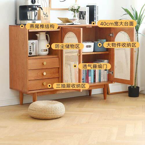 极简餐边柜实木樱桃木藤编柜北欧客厅玄关柜储物柜中古碗柜茶水柜