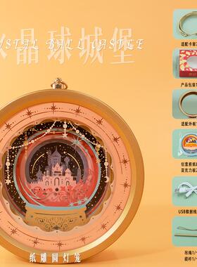 元旦灯儿笼童手商工雕手纸提灯笼文创礼物花务沙龙活DST动纪念品